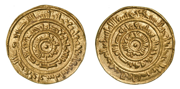 Dinar coin 66109